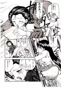 [Hiryuu Ran] Read Me