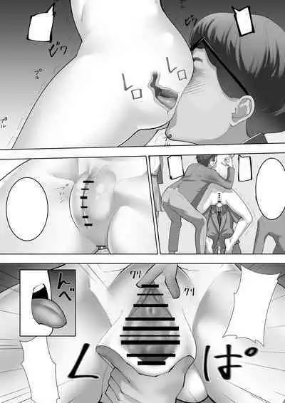 Miko no Tsutome 2