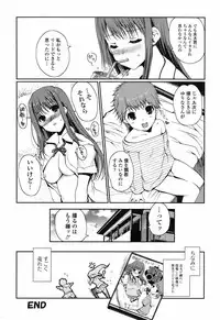 Jun-ai Kajitsu 2010-07