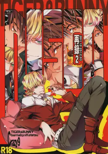 T&B Sairoku! 2