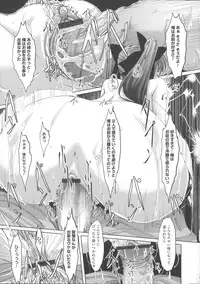 [Gustav] Ochizuma Alice