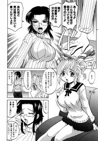 [Takaoka Motofumi] F-Mode