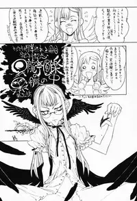 [Shoryutei Enraku] Sakuranbo Hime