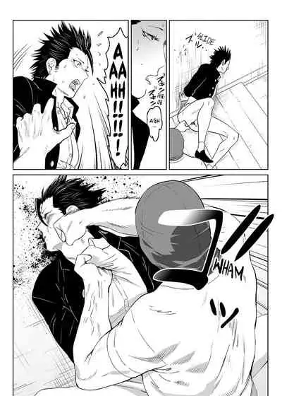 [Shimesaba (Isaki)] Inu no Shitsuke | Dog Training 1 [English] {Janaron}