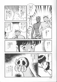 [Maakou] FLASH BACK