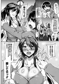 COMIC Shingeki 2016-01