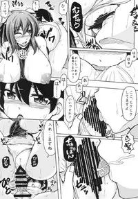 [Arysuivery (Ayakase Chiyoko, Ayakase Riberi)] Oneshota Soushuuhen Ge (Touhou Project) [Digital]