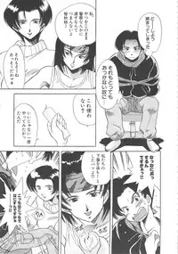 [Hikarino Daichi] Tonde Hazunde Boyoyoyoyon!