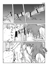 [Katanashi Apollo] Kamo no Aji - Misako 3 [English] [N04h] [Digital]