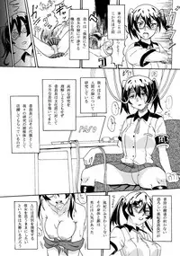 [Izumo Ryo] Original JK Saimin Ero Manga