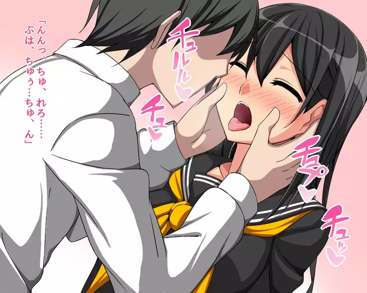 Ubu na Kanojo to Ichaicha Suru Ohanashi