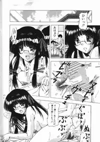 [FEENA] Binyuu Mania