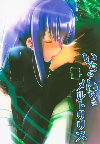 Ichaicha Meltlilith