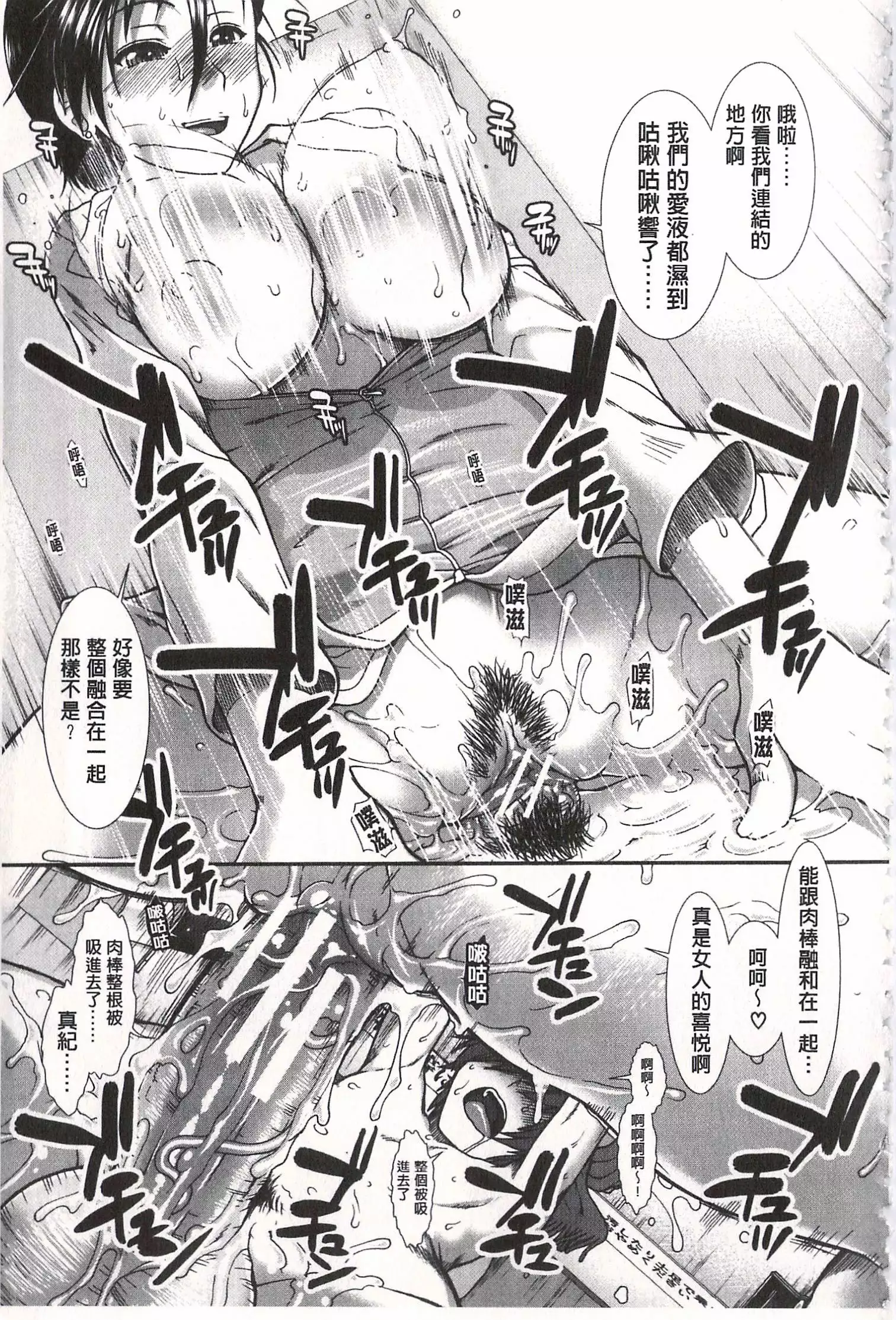 Ketsusen Ryaku