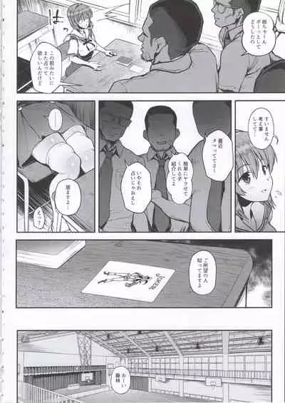 Korashime