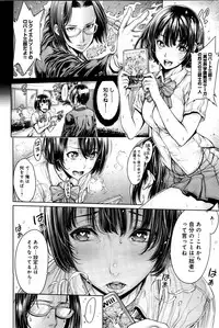 COMIC Anthurium 033 2016-01