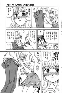 Comic Bazooka DEEP 2008-11 Vol.9