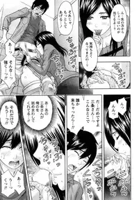 [Azuma Taira] Yawaraka Madam