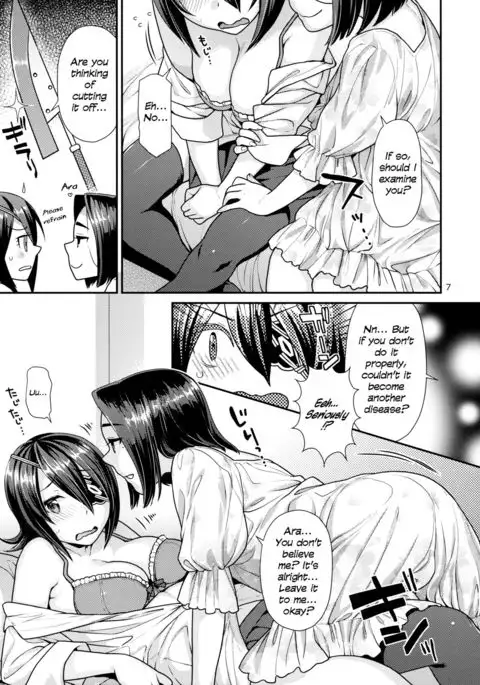 Oniyuri no Hanakotoba