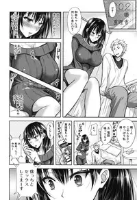 [Shirono Mahiro] Yokumakezuma no Sukebegao [Digital]