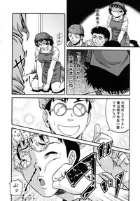 COMIC MUJIN 2010-10