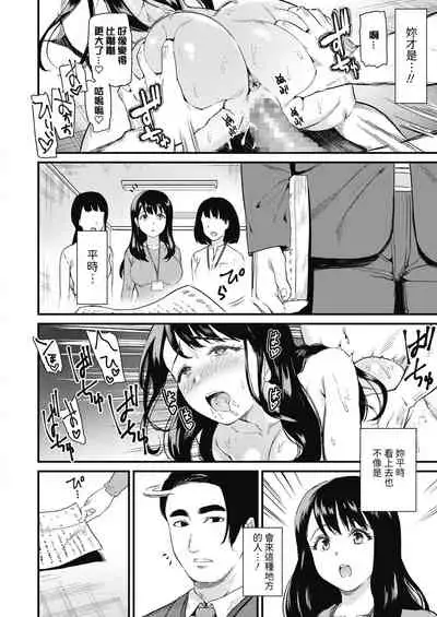 Reverse Dance