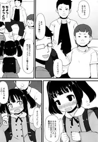 [Lilithlauda] Tsurutsuru Manko