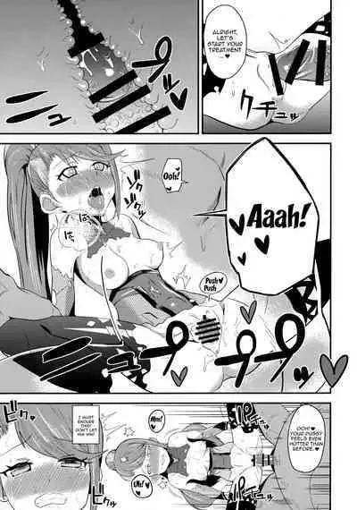 T Manin Tsubasa