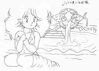 Rance 1.2.3 Genga Settei Shiryou