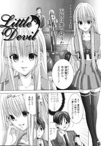 [Miyazaki Maya] Ima kara Watashi to H Shinai? | ''Would you make love to me...?''