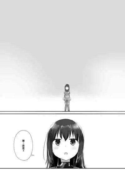 Yumewatari no Mistress night 5