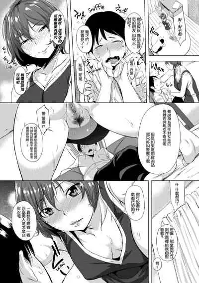 はれんち。