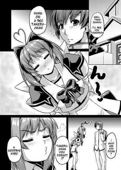 NetoLove03