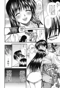 [Saegusa Kohaku] L.O.F ~Ai Fool~