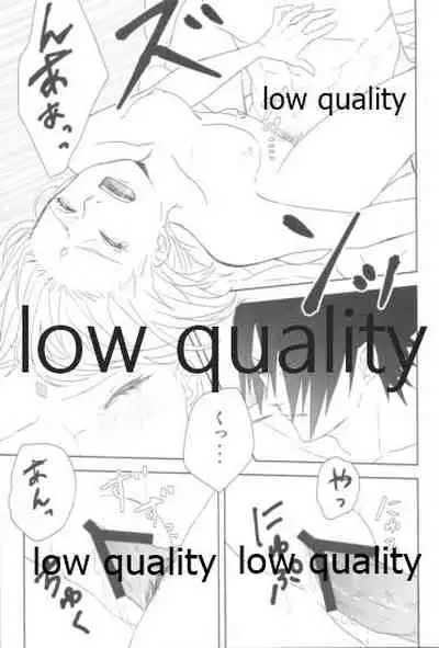 (全忍集結6) [warp (モーコ)] 花筏 (NARUTO -ナルト-)