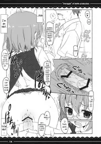 (C77) [Itou Life] Uwriggle (Touhou Project) [English]