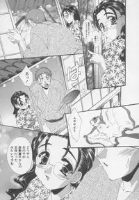 [Kurokawa Mio] Chima Puro