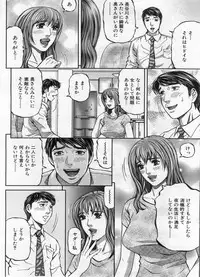 Manga Bon 2013-02
