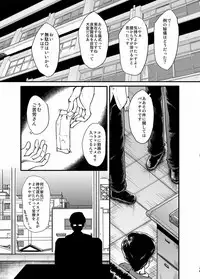 [Urakata Honpo (SINK)] Urabambi Vol. 53 Iemoto no Himegoto ~Michi o Hazushita Onna-tachi~ (Girls und Panzer) [Digital]