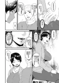 [Bai Asuka] Keiyaku doreidzuma Ch. 1-10