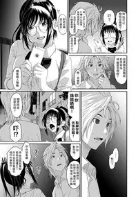 Rarefure Ch. 1-18