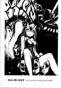 (C90) [Kibayashidou (kasaran)] Yuugumo to Kyuujitsu -in Machinaka Date- (Kantai Collection -KanColle-)