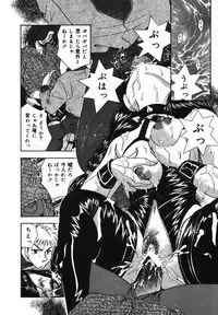 [Tachibana Takashi] Ore no Imouto