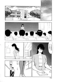 [Minor Boy] Seishoku no Lesson