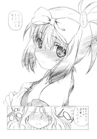 (C76) [MünchenGraph, UROBOROS (Various)] Hajime-chan ga Ichiban! (-Saki-)