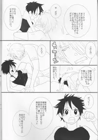 (C78) [Try Muscle (Arikawa Akira)] Triple Summer (One Piece)