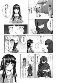 COMIC MUJIN 2012-02