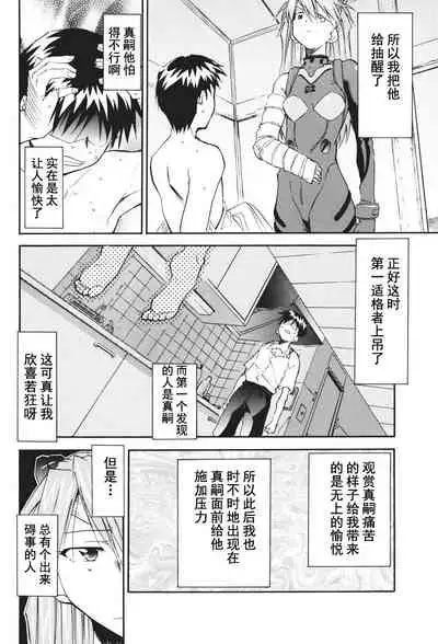 RETAKE总编集