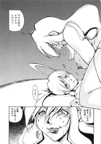 [1ROO] Rape