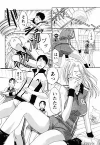 [Itaba Hiroshi] Kosu Kano